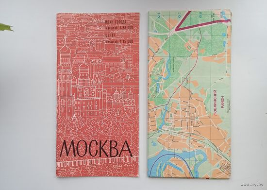 План города Москва, 1989г. (СССР)