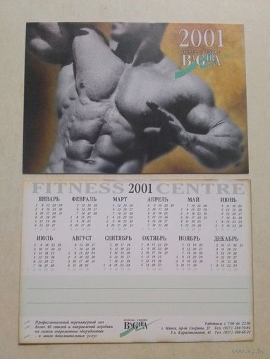 Карманный календарик. Фитнесс. Минск. 2001 год
