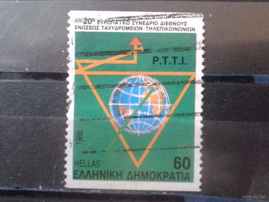 Греция 1988 Эмблема конгресса