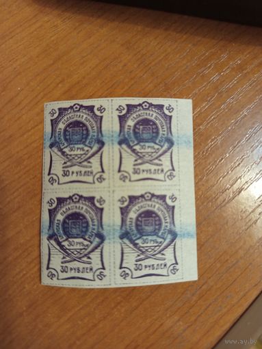 1920 Россия Гражданская война Амурская область герб чистый квартблок клей MNH**   (2-9)