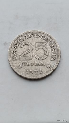 25 рупий 1971 года Индонезия. Монета не чищена. 713