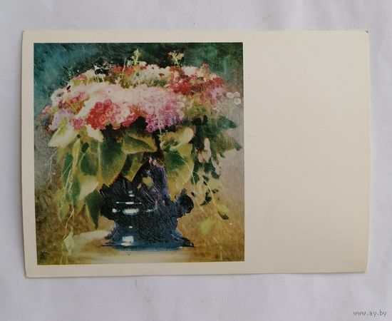 Открытка из СССР, 1979 г. Чистая.
