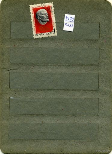 СССР, 1970, ВСЕСоюз  филат выст Москва, серия 1м