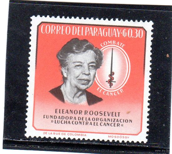 Парагвай. Mi:PY 1335. Элеонора Рузвельт. Серия: Организация Объединенных Наций.1964.