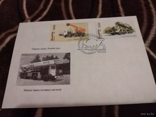 КПД 1999г. Мiнскi завод колавых цягачоу
