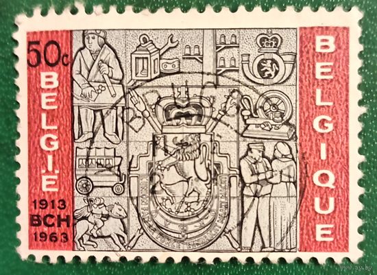 Бельгия 1963. 50 летие Брюссельского управления почтовых чеков