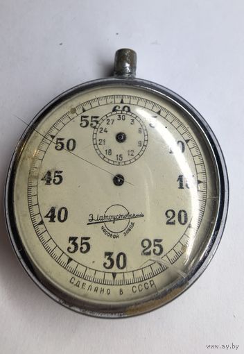 Секундомер Златоустовский. С рубля без МЦ . Всё с рубля без МЦ.