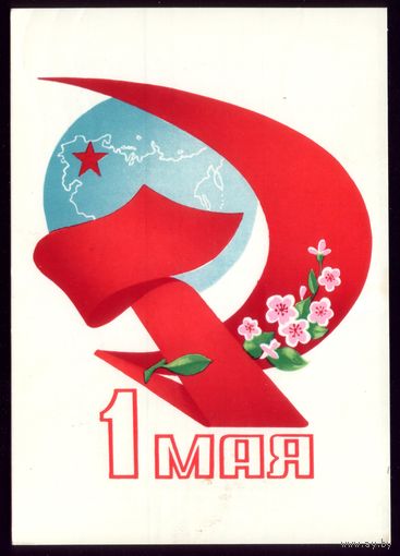 1980 год И.Брижатюк 1 мая