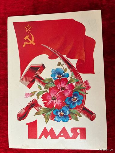И. Дергилев 1 мая 1985 год Подписана.