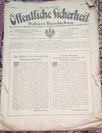 Полицейский Вестник 1924г Австрия