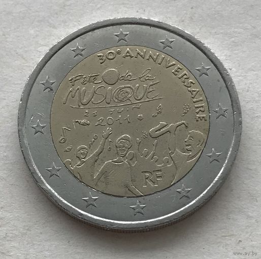 Франция 2 евро 2011 - 30 лет Дню музыки во Франции