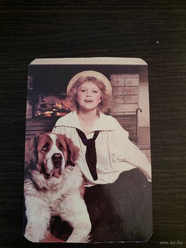 Календарик,актриса,1990