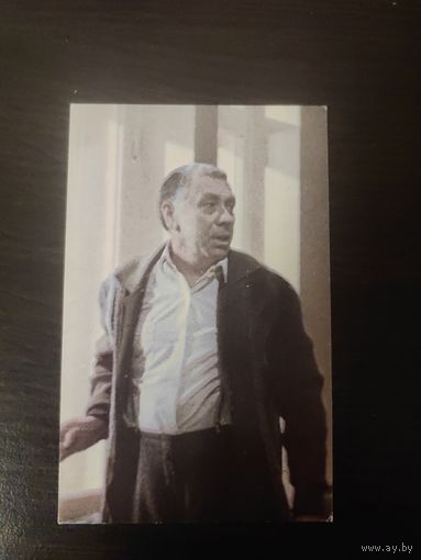 Календарик,артисты,папанов,1989