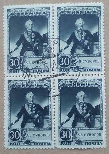 Марка СССР 711 Суворов
