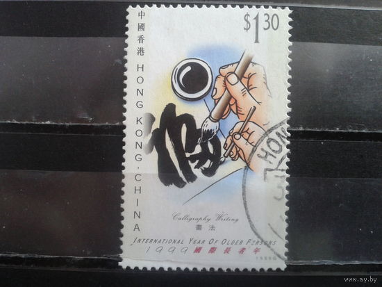 Гонконг, 1999. Каллиграфия