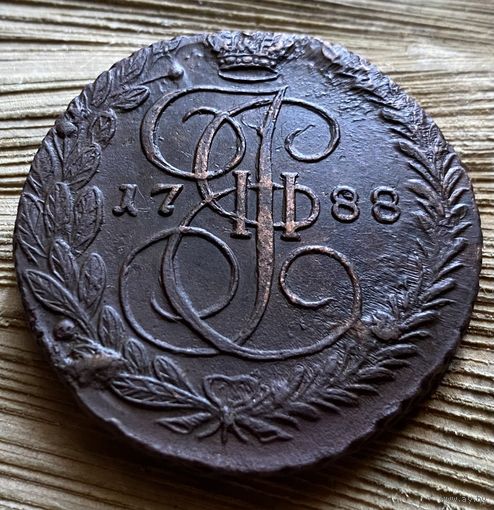 5 копеек 1788
