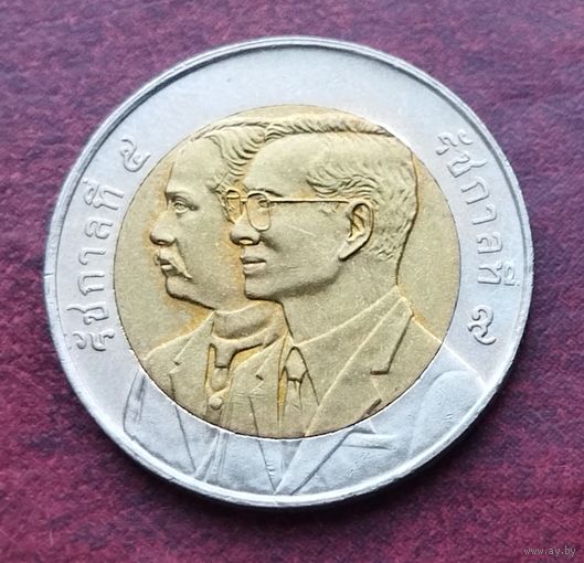 Таиланд 10 бат, 2545 (2002) 100 лет Департаменту Водоснабжения