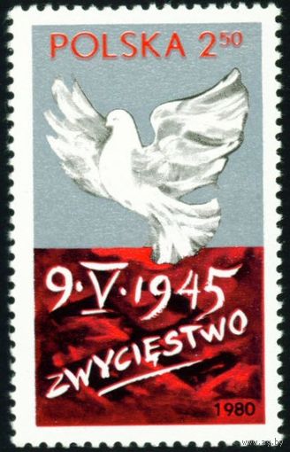 35-летие окончания Второй мировой войны Польша 1980 год серия из 1 марки