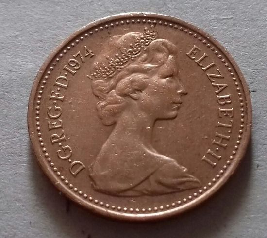 1 пенни, Великобритания 1974 г.