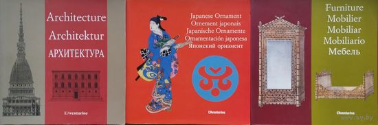 Японский орнамент-Japanese Ornament-Ornament japonais-Japanishe Ornamente-Ornamentacion japonesa