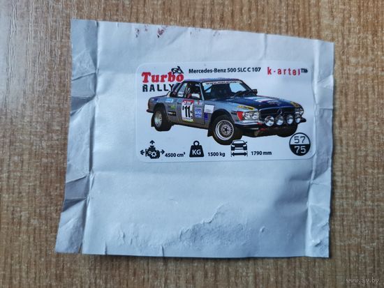Вкладыш Turbo Rally 57 наклейки фантики авто auto турбо