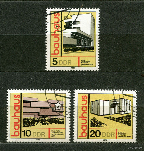 Строительство, архитектура. ГДР. 1980. Серия 3 марки