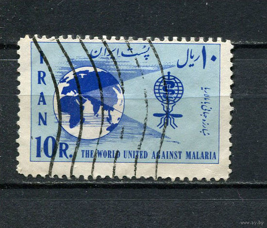 Иран - 1962 - Малярия - [Mi.1119] - 1 марка. Гашеная.  (LOT EJ17)-T10P6