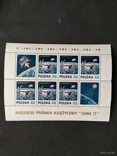 Польша 1971 Блок Mi.47 с 6 марками и 2 купонами "Советский космический корабль с "Луноходом-1"" (чистый**) Mi.2122 каталог 10.00 евро