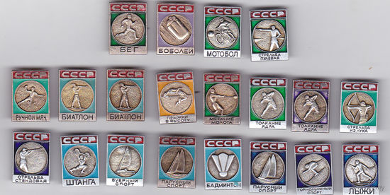 Из серии "Олимпийские виды спорта".