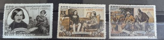 Марки СССР Великий русский писатель Гоголь 100 лет со дня смерти