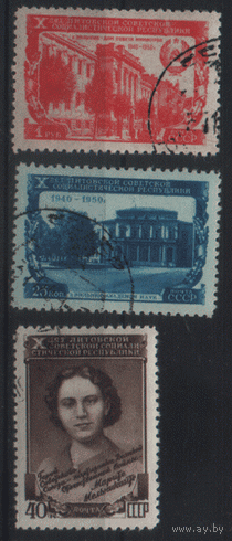 Заг. 1459/61. 1950. 10 лет Литовской ССР. ГаШ.