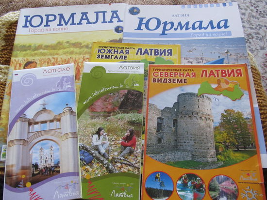 Туристические карты-схемы по Латвии.