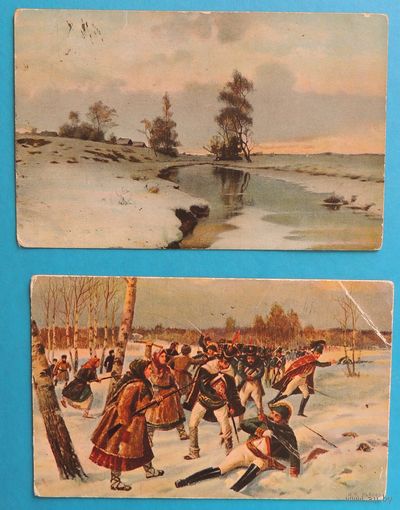 Почтовые карточки РИ, до 1917 г.