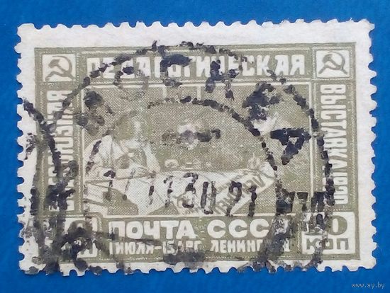 Педагогическая выставк
