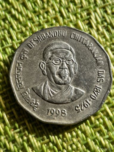 Индия 2 рупии, 1998 г ( Дешбандху Читтаранджан ) Бомбей