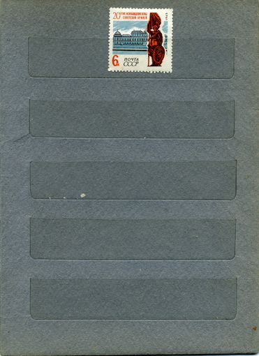 СССР, 1965, 20 лет** освоб ВЕНЫ,    серия  1м   чистая*