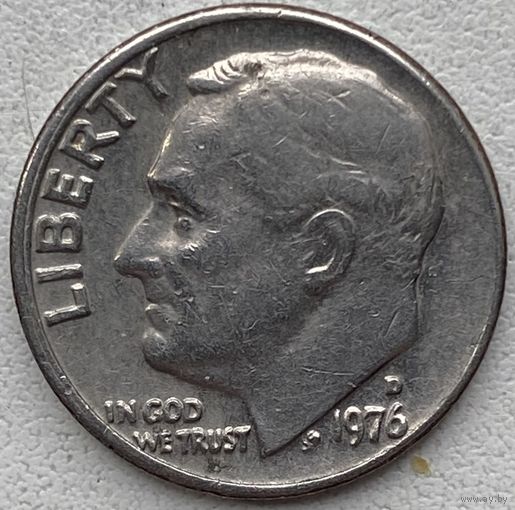 США 10 центов (1 дайм) 1976 г. D