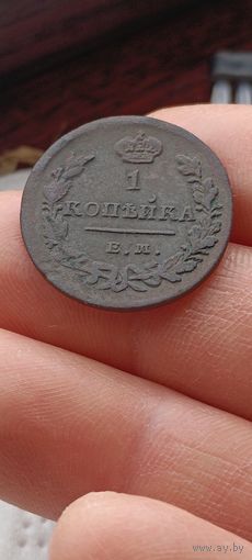 Копейка 182? Года.