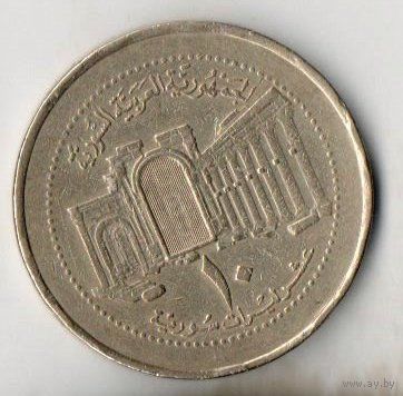 СИРИЙСКАЯ АРАБСКАЯ РЕСПУБЛИКА 10 ФУНТОВ 2003. Великобритания, Ллантризант