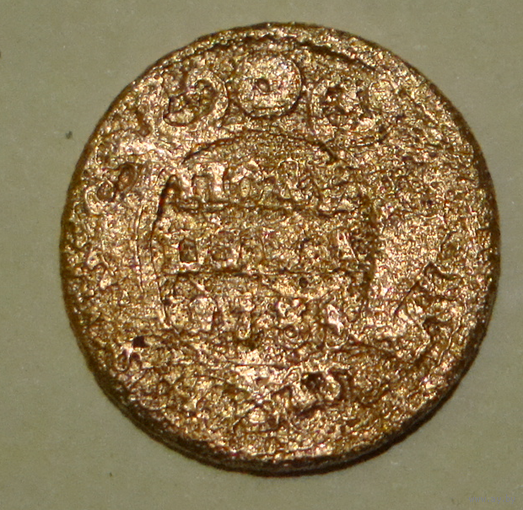 Полушка  1734 , гурт узорчатый , вес  3,4