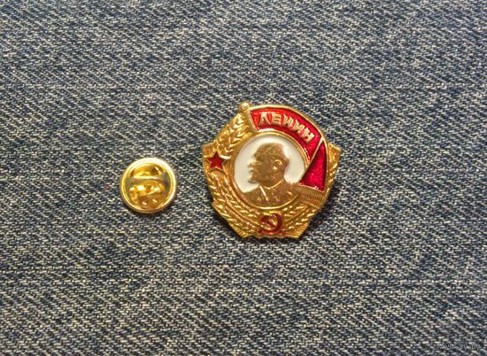 Знак "Орден Ленина"