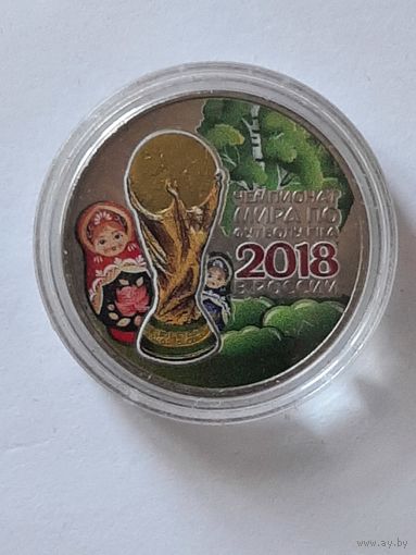 Россия. 25 рублей 2018. Сувенирная монета. Чемпионат мира по футболу 2018 г. Россия.