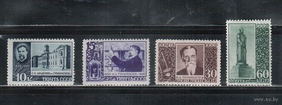 СССР-1940, (Заг.644-647), *  , К.Тимирязев (полная серия)