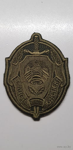 Шеврон совет безопасности Беларусь