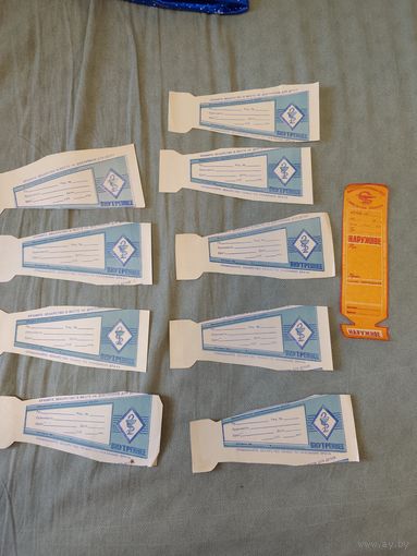 Бланки Рецепты СССР