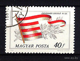 1981 Венгрия. Исторический флаг