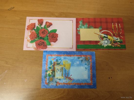 Коверты поздравительные