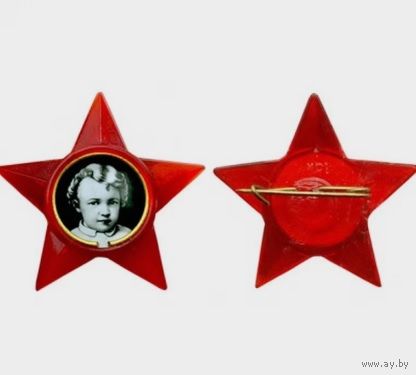 Октябрятская звездочка UNC. Значок октябрёнка. СССР