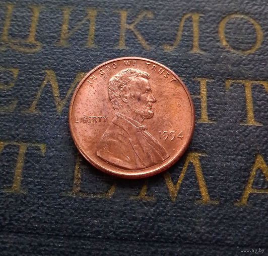 1 цент 1994 США #05
