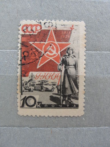 Продажа коллекции с 1 рубля! Почтовые марки СССР, бум. простая.
